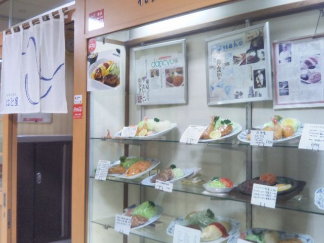 『はと屋』。_はと屋