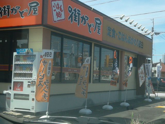 よく目立つ建物です。_街かど屋岐阜柳津店