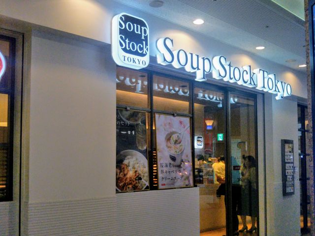 『Soup Stock Tokyo 横浜ランドマークプラザ店』。_Soup Stock Tokyo 横浜ランドマークプラザ店