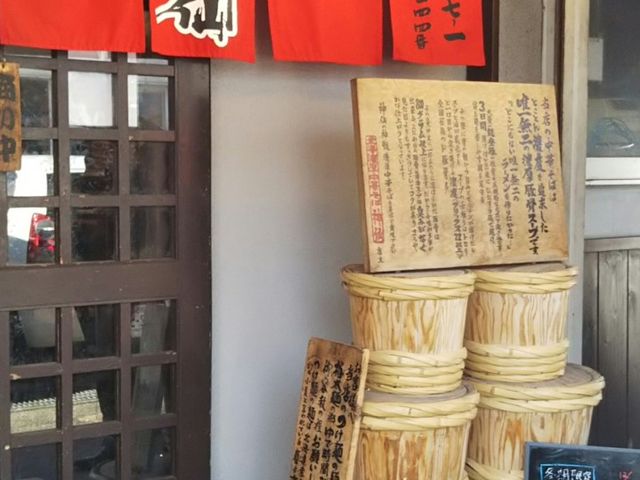 外観_神仙