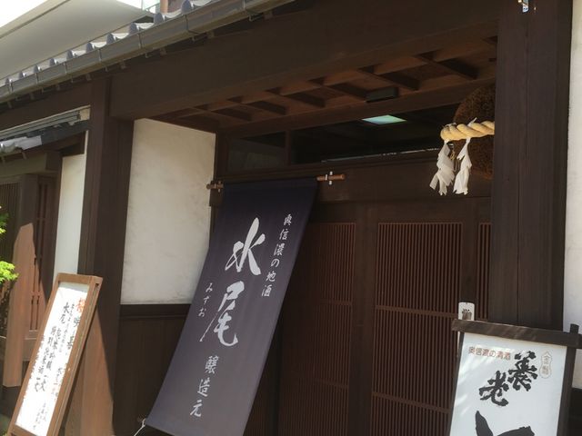まさとんちんさんの株式会社田中屋酒造店【酒蔵ツーリズム】の投稿写真1