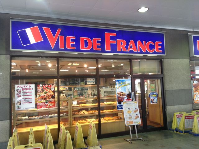 店頭_ヴィ・ド・フランス 蒲生