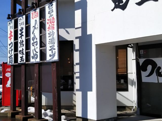 外観_是・空 金沢藤江店