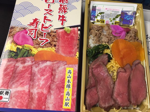 美味しい駅弁_金亀館