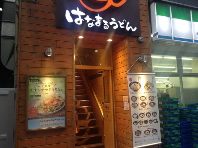 2階へ_はなまるうどん・南池袋二丁目店