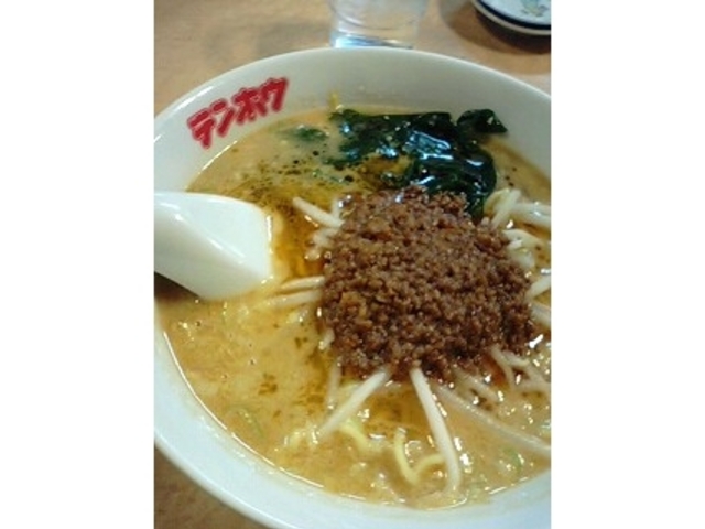 タンタン麺_テンホウ 富士見店