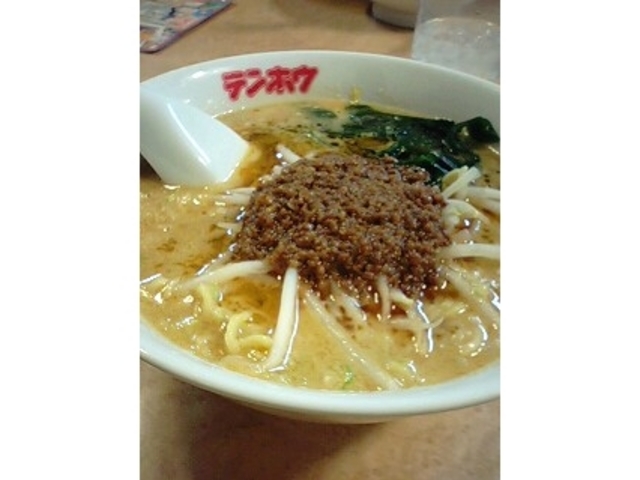 タンタン麺_テンホウ塚原店