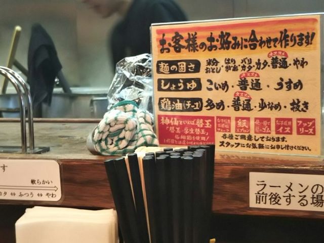 店長さん_神仙