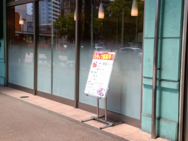 お店の外観_VIE DE FRANCE 横川