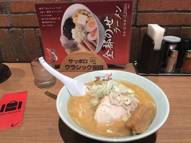 味噌ラーメン_梅光軒・新千歳空港店