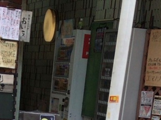 おいち。_地酒ビストロ おいち。