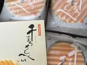 ねこばすさんの鼓月 桂店の投稿写真1