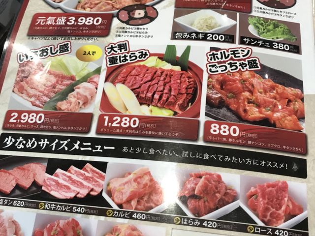写真_やまなか屋 盛岡大通店