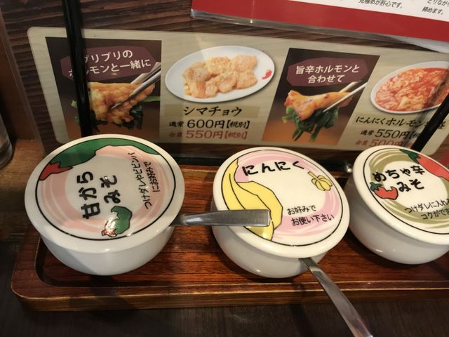 写真_やまなか家古川店