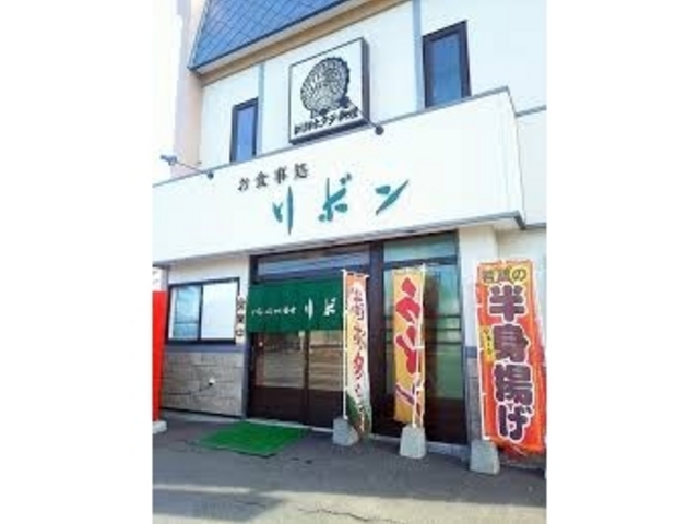 リボン食堂_リボン食堂