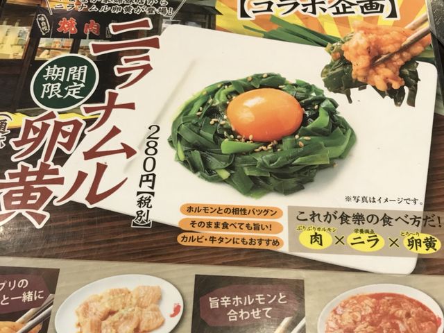 写真_やまなか家 雫石店