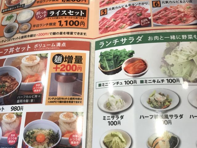 写真_やまなか家大船渡店