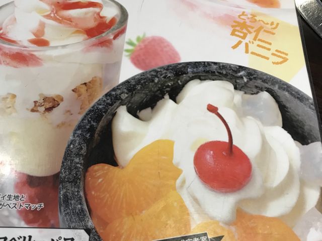 写真_やまなか家花巻店