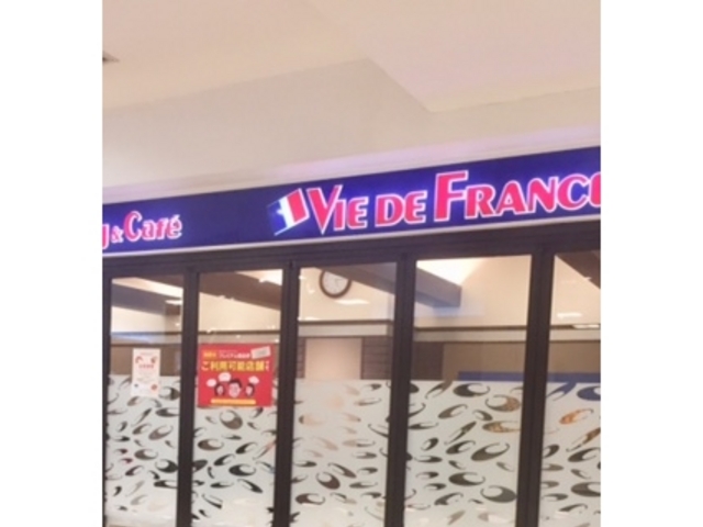 パン屋_ヴィ・ド・フランス 福岡交通センター
