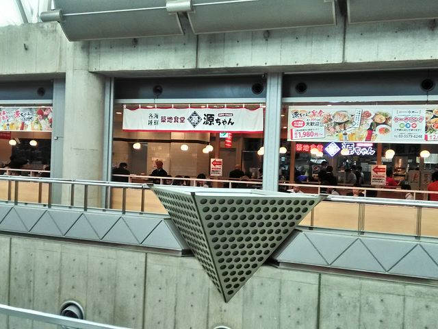 築地食堂 源ちゃん 東京ビッグサイト店_築地食堂 源ちゃん 東京ビックサイト店