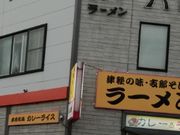 じゃらなーさんのパレスの投稿写真1