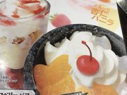 ミルク丸さんのやまなか家花巻店の投稿写真1