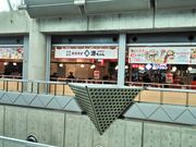 りそなさんの築地食堂 源ちゃん 東京ビックサイト店の投稿写真1