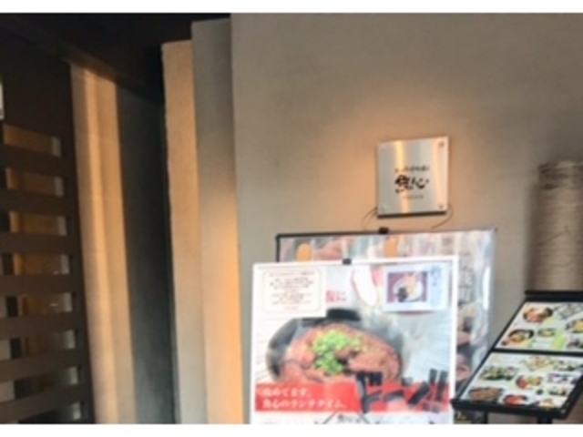 魚心_魚心 新宿総本店