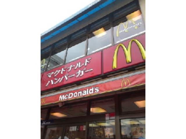 保土ヶ谷駅前にあります_マクドナルド保土ヶ谷駅前店(McDonald’s)