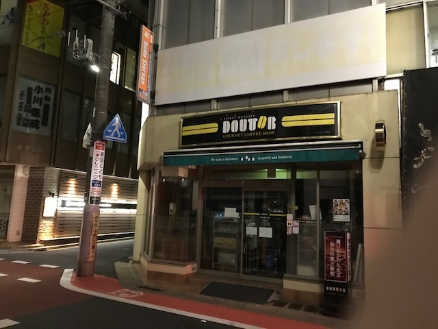 ドトール_ドトールコーヒーショップ富士見ヶ丘店