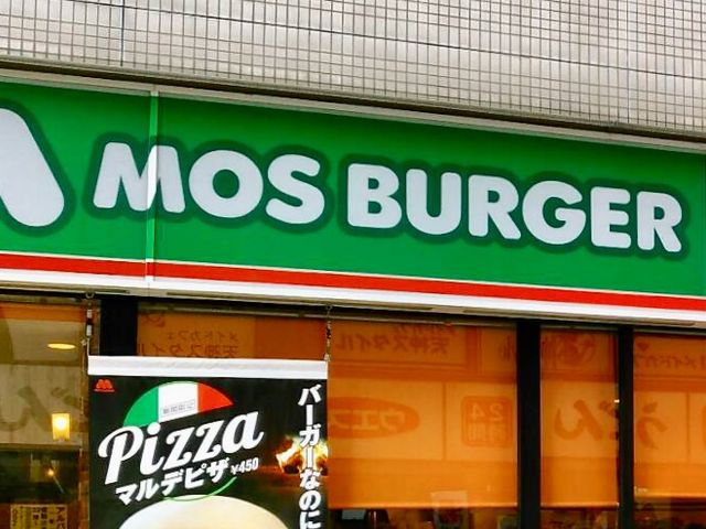 モスバーガー_モスバーガー 天神北店