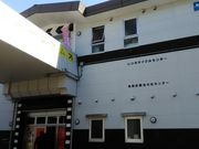 りそなさんの寅さん記念館レンタサイクルセンターの投稿写真1