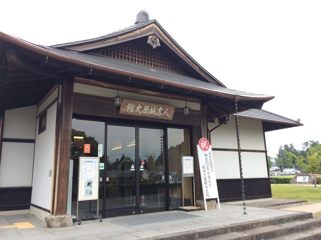 入口_人吉城歴史館