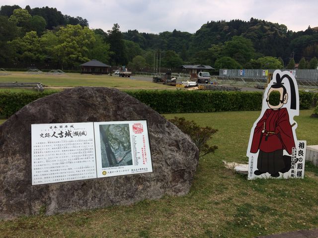 歴史館からの眺め_人吉城歴史館