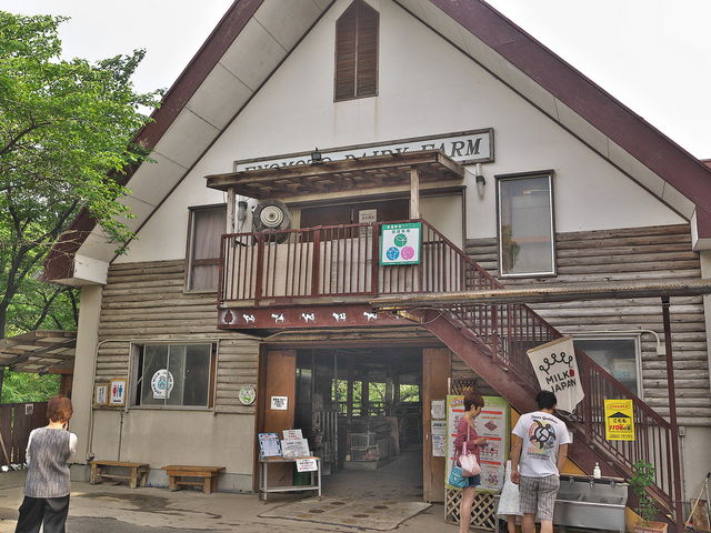 榎本牧場_榎本牧場