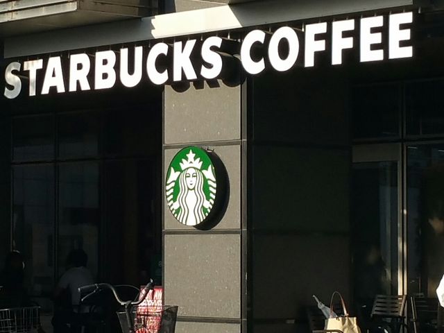 美味しい_スターバックス・コーヒー 金町駅南口店