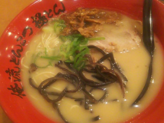 極豚ラーメン_がんこらーめん