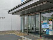 かほさんの湖西市複合運動施設アメニティプラザの投稿写真1