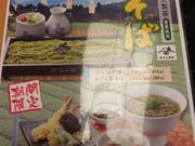 かずさんのふく福荒田本店の投稿写真1