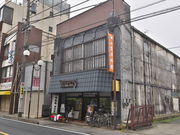 sklfhさんの中山道宿場館の投稿写真1