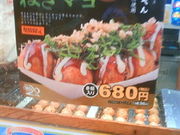 ひろみさんの築地銀だこ豊川イオン店の投稿写真2