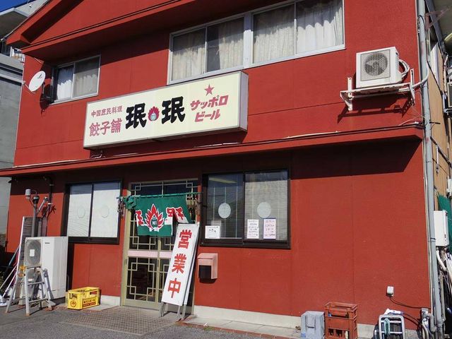 外観_ミンミン