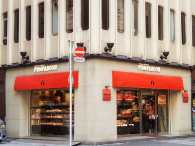 『ポンパドウル 銀座店』。_ポンパドウル 銀座店