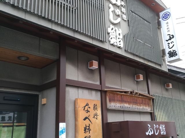 お店_ふじ鮨 小樽店
