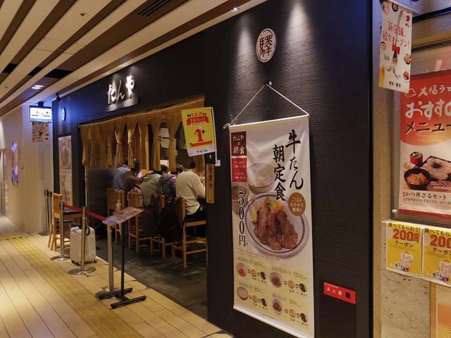 外観_たんやHAKATA