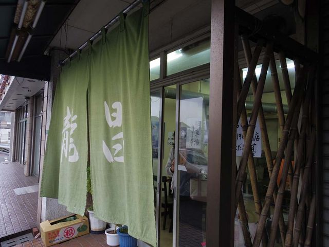 外観_龍昌