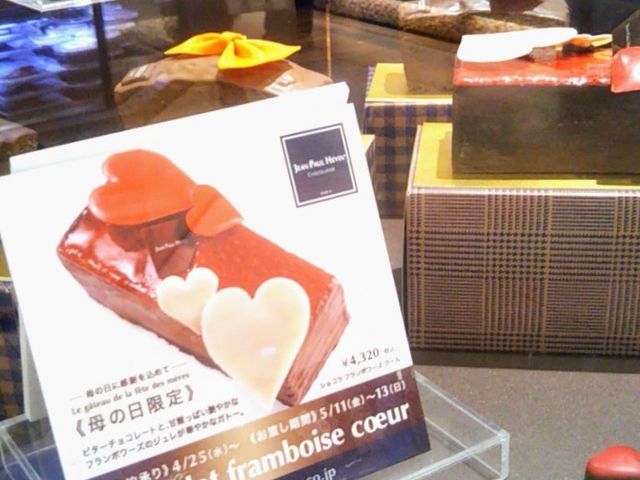 『ジャン=ポール・エヴァン・三越銀座店』。_ジャン=ポール・エヴァン・三越銀座店