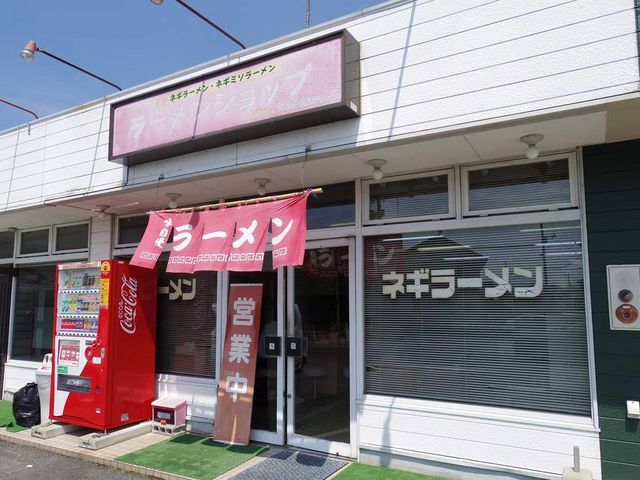 外観_ラーメンショップ田布施店