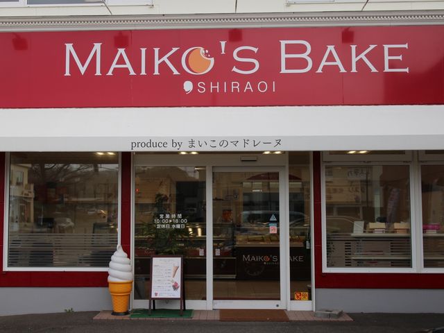 お店_まいこのマドレーヌ