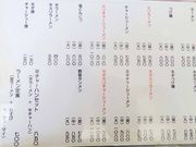マキヤママキオさんのラーメンショップ田布施店の投稿写真2